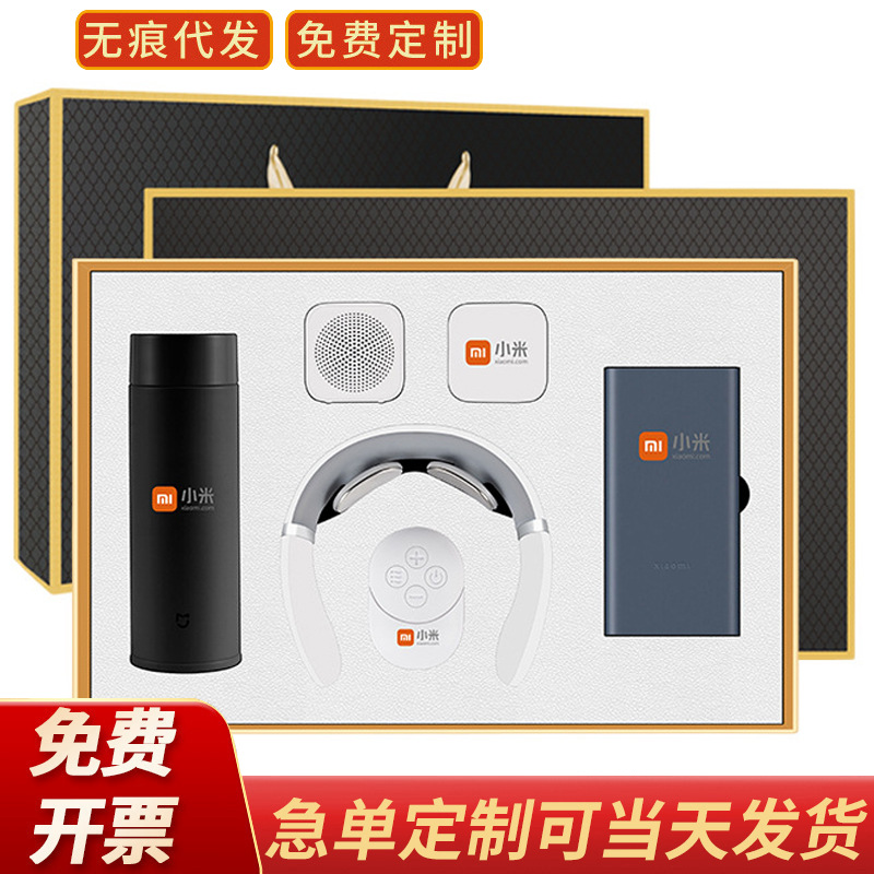 business thermos cup power bank earphone gift set printed logo festival anniversary celebration gift box