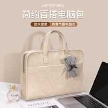 好看的笔记本电脑包防摔防震手提适用于苹果macbook13.3联想air智