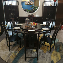 新中式餐桌实木吃饭桌小户型圆桌酒店一桌六椅套房客厅饭桌椅组合
