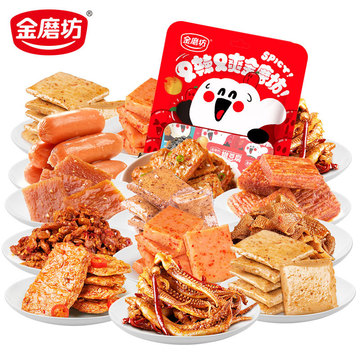 金磨坊零食大礼包香辣袋装熟食整箱休闲小吃批发代发即食卤味食品