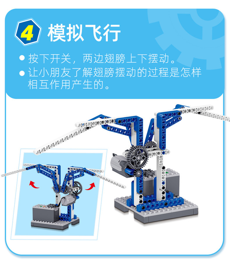 兼容乐高科教9686编程机器人积木教具动力套装小颗粒拼装考试器材