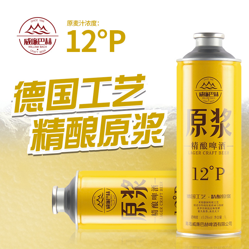 主营产品:国产精酿;迎客松啤酒;艾百力啤酒;卡登堡啤酒;啤酒周边