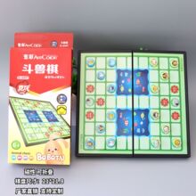 磁性斗兽棋益智高档亲子儿童小学生可折叠式游戏大号磁石棋盘