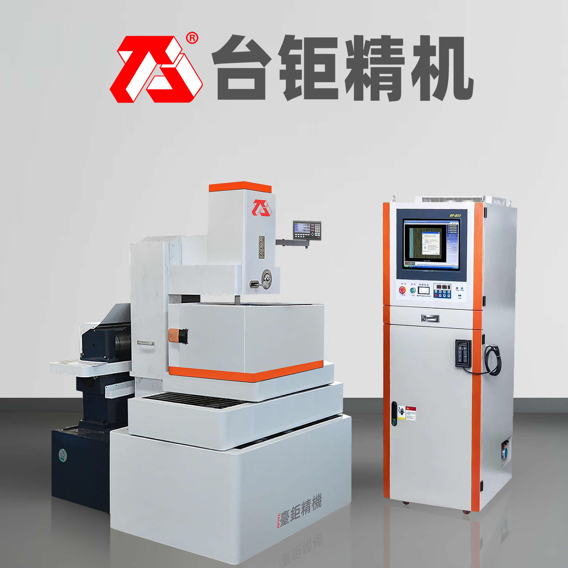 伺服中走丝线切割DK7732中走丝线割机CNC EDM线切割