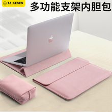 笔记本电脑内胆包适用联想air14寸M2苹果macbook pro13.3 M1华为