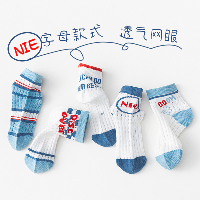 Children's Socks Children's Socks Son 2024 Summer New Cartoon Dinosaur Boat Socks Medium and Big Children Combed Cotton Children's Socks Mesh Men Children's Socks Son