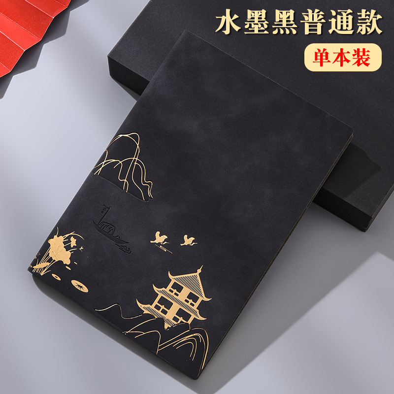 Imperial Palace National Fashion Cultural and Creative Business A5 Notebook Gift Set Good-looking Retro Exquisite Notepad Gift Wholesale