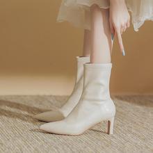 法式短靴女春秋单靴米白色尖头粗跟弹力瘦瘦袜靴秋季高跟鞋配裙子