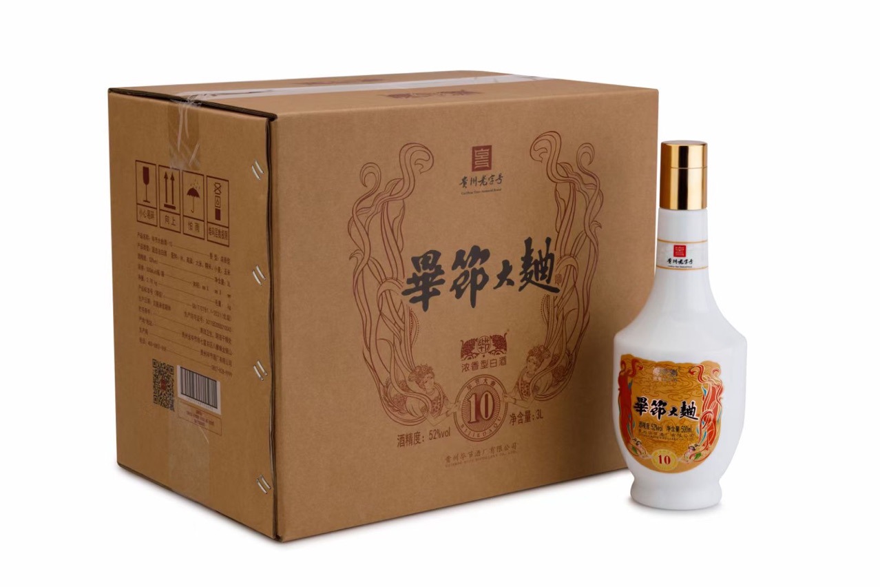 贵州毕节大曲10 浓香型500ml乘6瓶整箱 52度浓香型高度白酒-阿里巴巴