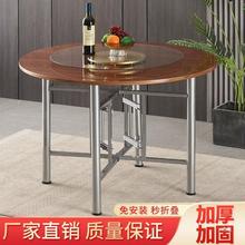 新款现代简约加厚双面实木餐桌圆桌面板家用酒店圆形中式大圆台面