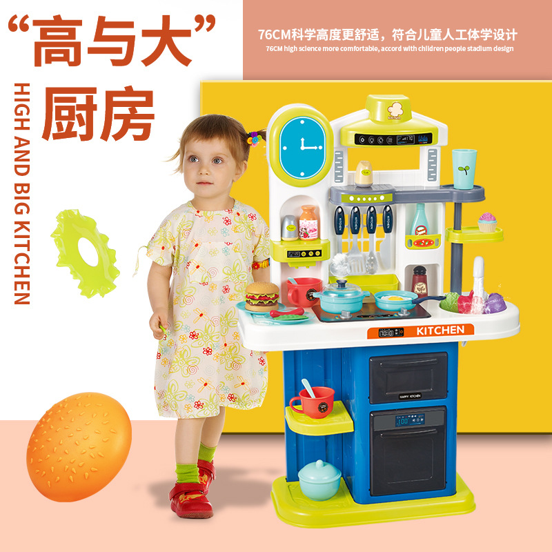 Spray Kitchen Baby Can Smoke, Cook, Stir-Fry, Water, Life Stove, Boys and Girls Children's Toys