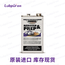 ITW DYKEM Remover Prep标线涂料标记笔标记膏标记墨水Lubpur超润