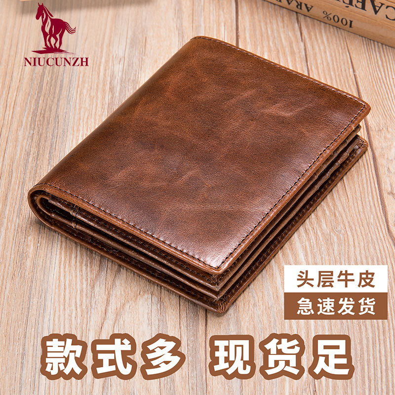 Cowhide Wallet Cowhide Rfid Genuine Leather Men's Wallet Short Handmade First Layer Wallet Card Holder Wallet Wholesale