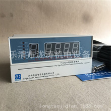 江西华达干式变压器温度控制仪BWD-4K130-5BN温控器带4-20mA输出