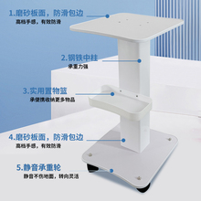 台式美容仪器美容院小推车小气泡底座支架移动工具车置物架