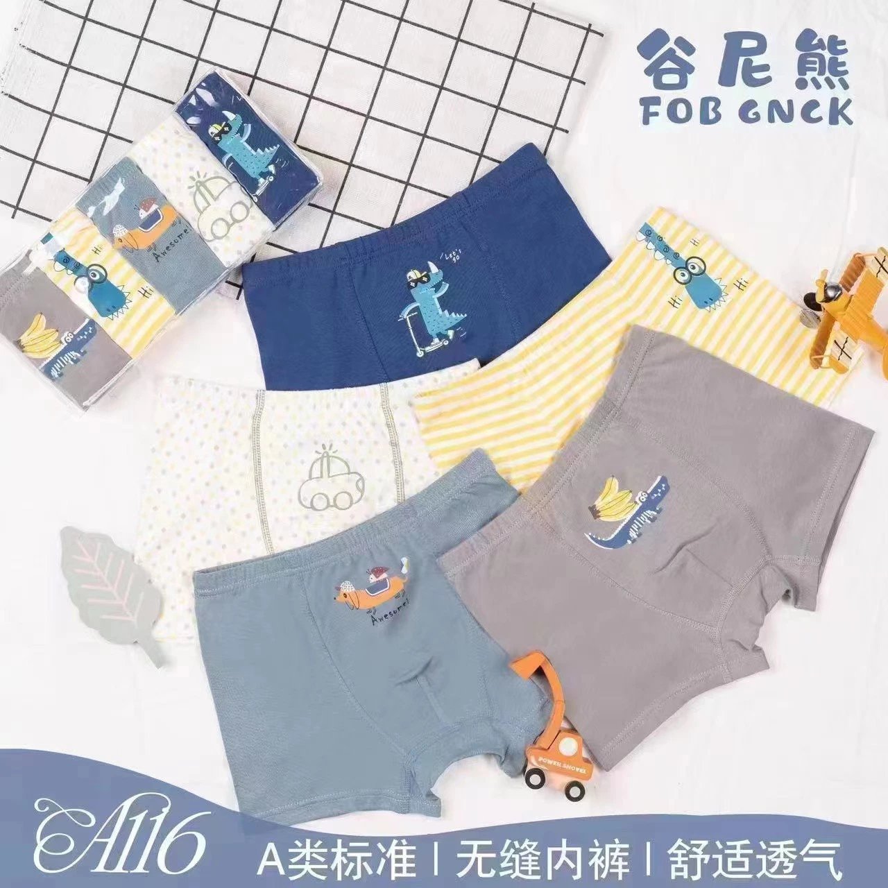 Boys' Underwear More than Factory Direct Sales High Quality Boys' Growth Underwear 110~160 Pieces 5 Bags