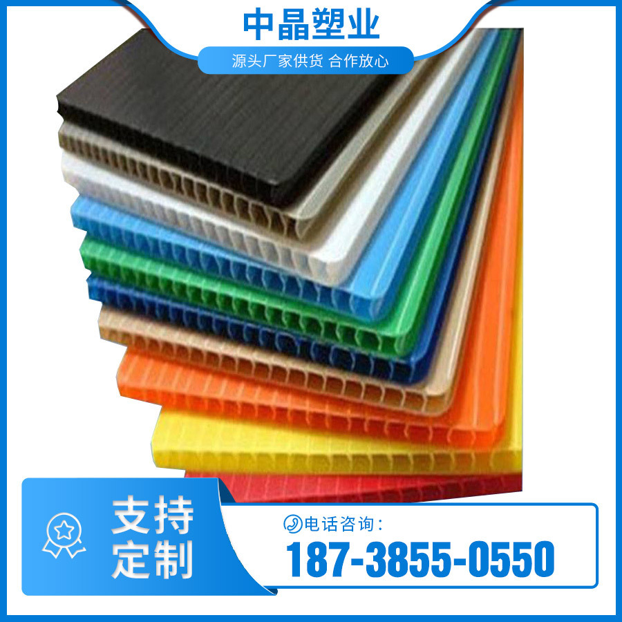 中空板塑料板底板垫板隔板产品防水防潮防静电