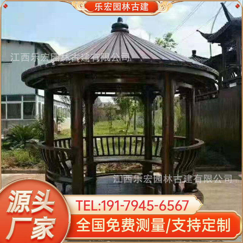 户外亭子景观别墅庭院碳化实木仿古休闲双层圆形顶斗笠凉亭