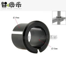 19mm转15mm管夹配件转接件摄像摄影 ARRI无线跟焦cmotion 19转15