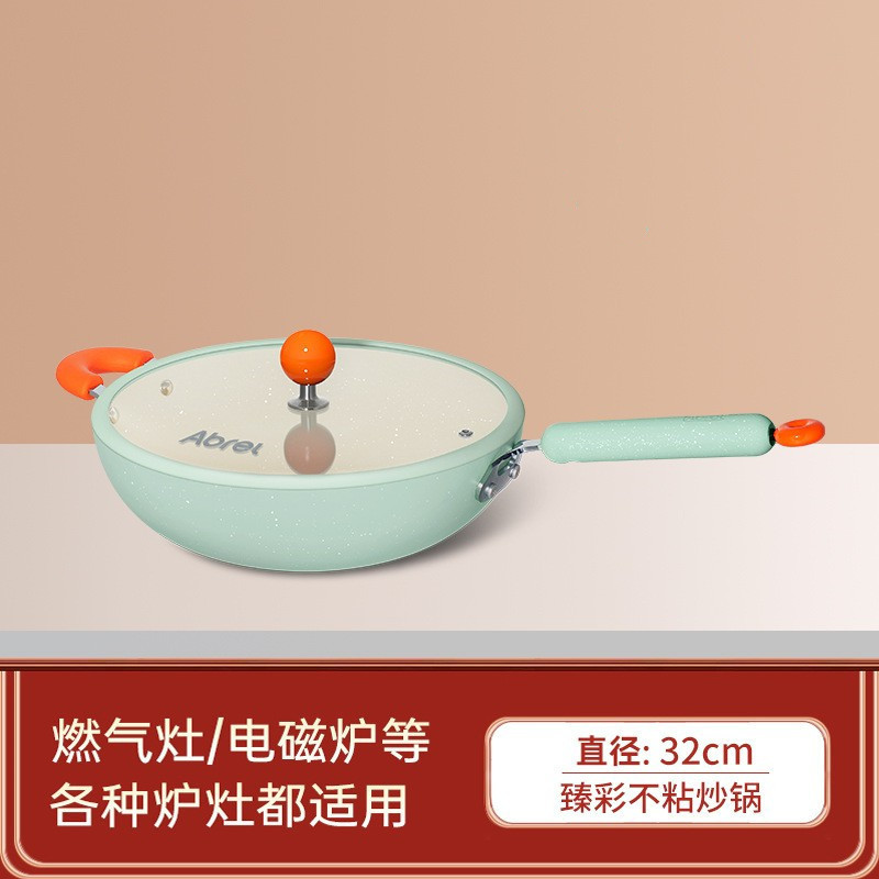 Anboli Non-Stick Pan Household Braising Frying Pan Pan Silica Gel Turner Special Frying Pan Induction Cooker Open Flame Universal