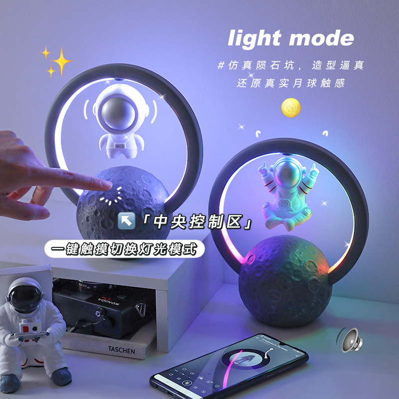 Magnetic Levitation Bluetooth Speaker Astronaut Night Light Home Creative Mini Decoration Outdoor Subwoofer Portable Audio