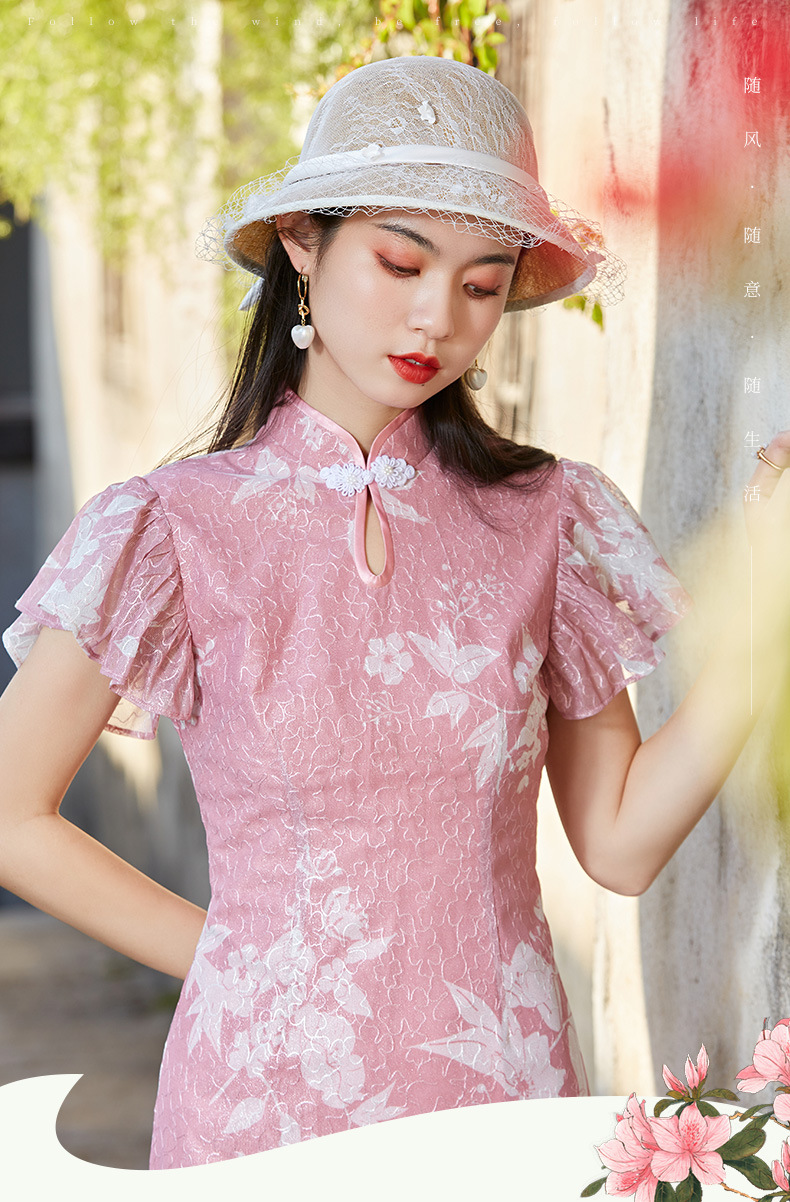 夏季新款国潮荷叶边短袖年轻改良款旗袍粉色优雅气质裙子220117