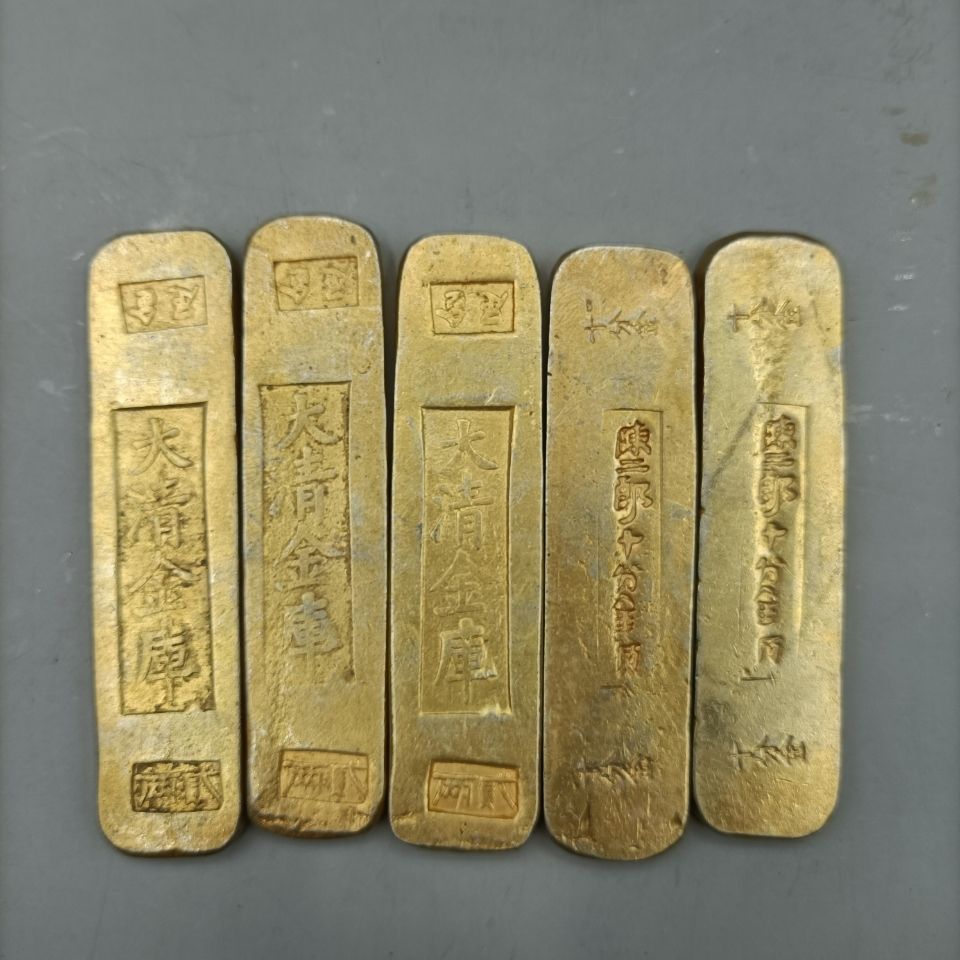 大清金库处理收藏金条实心黄铜鎏金老货仿古瓷器古玩古董捡漏