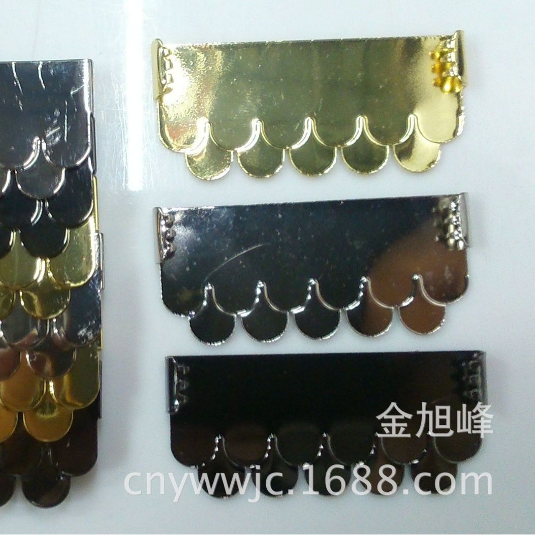 【厂价】义乌皇冠品质五金 皮带腰带配件 鱼鳞片铁片 腰封