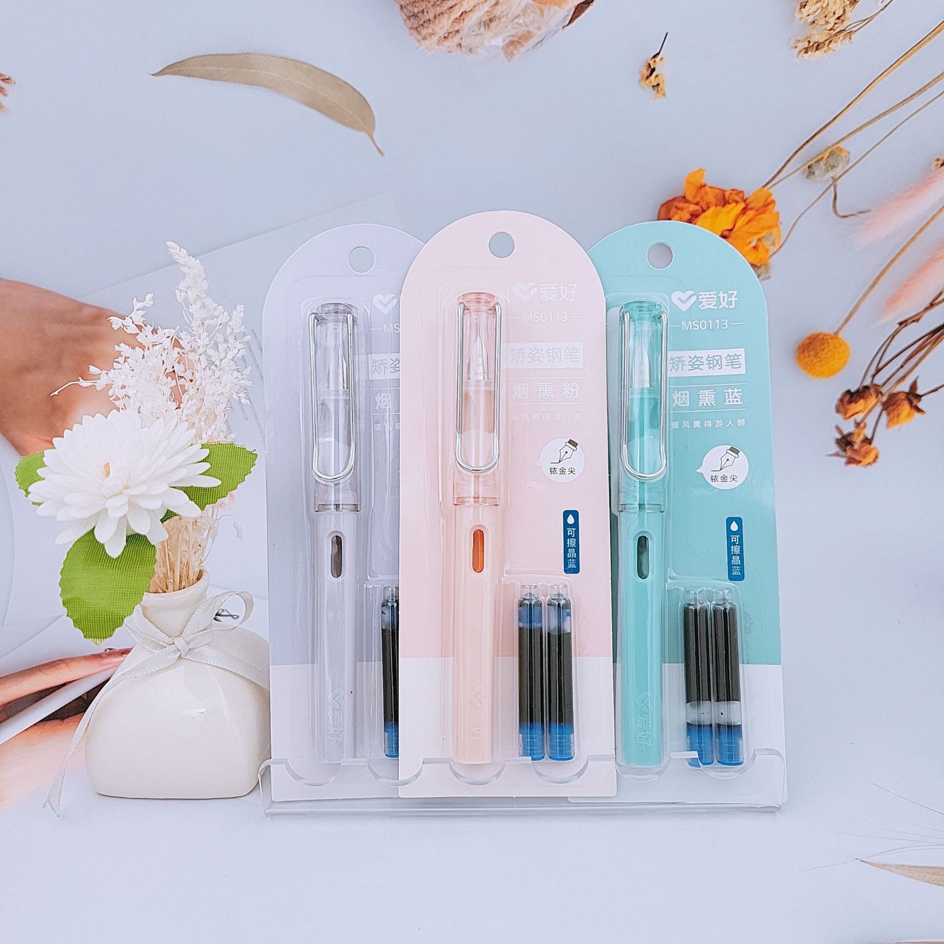 爱好文具新品ms0113矫姿钢笔 学生可擦晶蓝铱金尖多彩钢笔批发