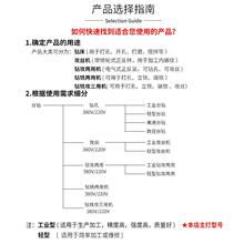 信祥工业台钻小型台式钻床西湖大功率钻铣床攻三用多功能台转220v