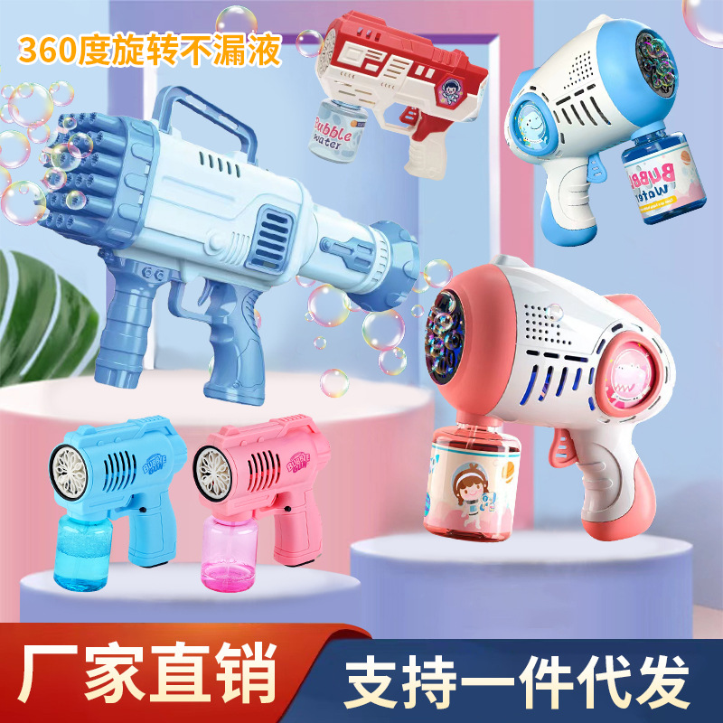 Wholesale 2023 New Children's Gatling Handheld Bubble Machine Automatic Lock and Load Spray More than 32 Holes Bubble Gun Toys