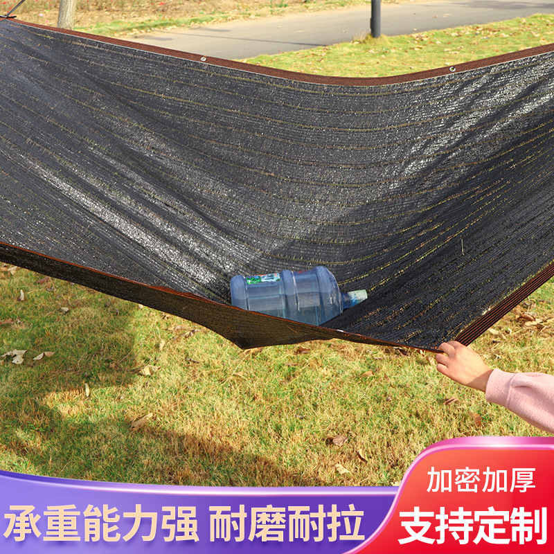 黑网防晒网加厚加密楼顶遮阳网小型阳光棚玻璃房农用蔬菜货车阳台