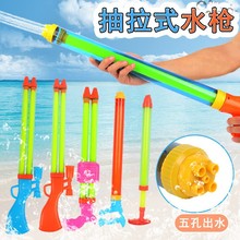 抽拉式水枪长款水泡玩具呲滋喷水枪沙滩打水仗神器儿童戏水玩具
