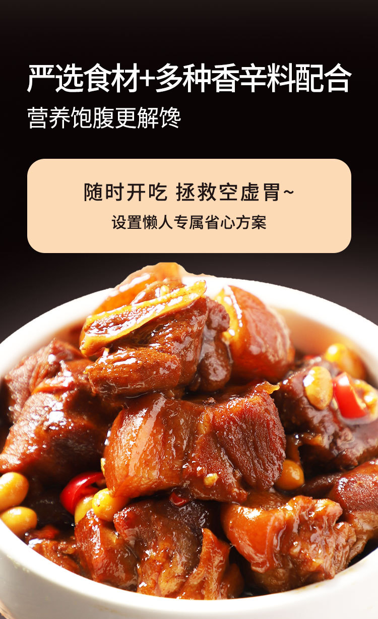 黄豆焖猪肘1_03.jpg