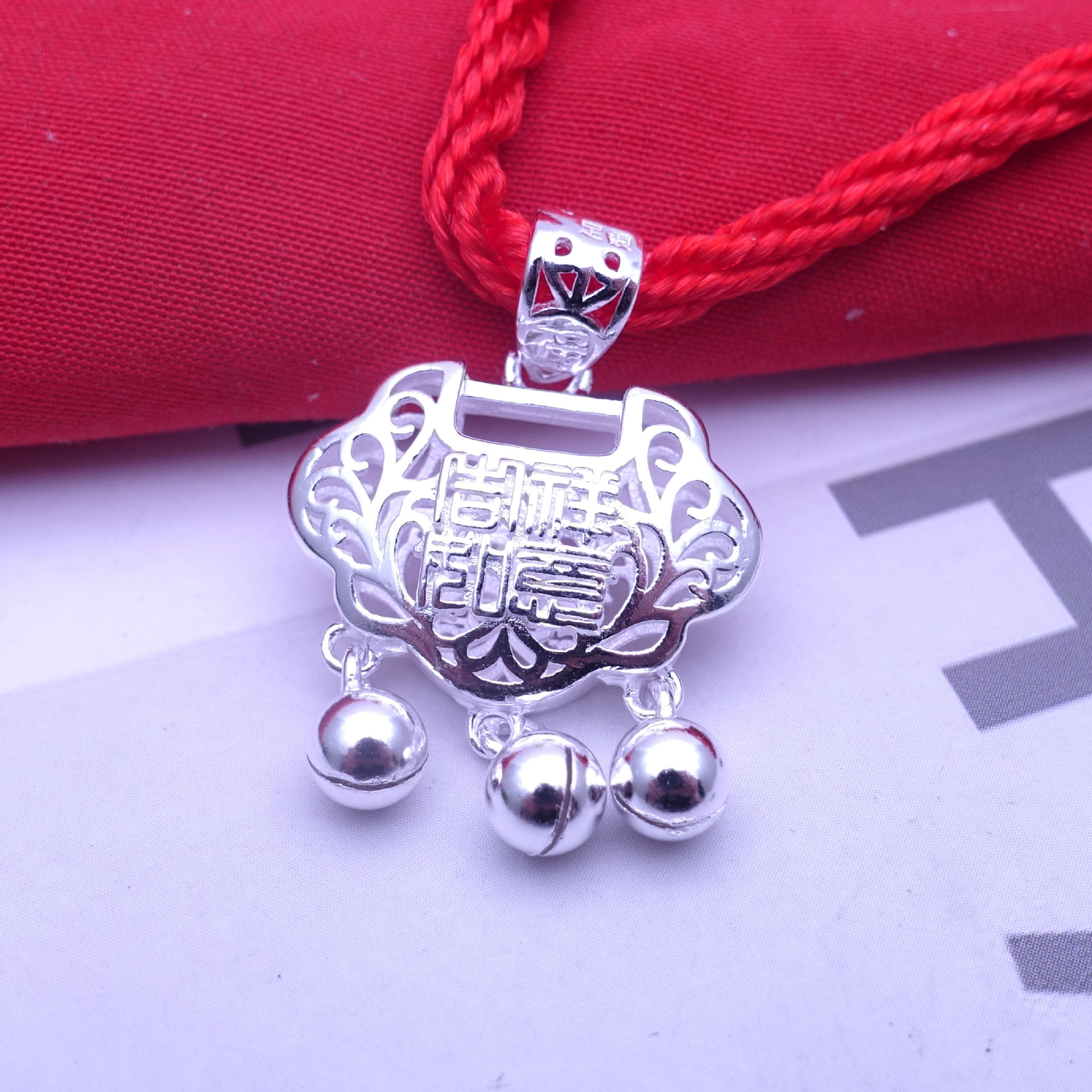 宝宝足银吉祥如意长命锁镂空银锁吊坠小平安锁满月锁纯银儿童好礼