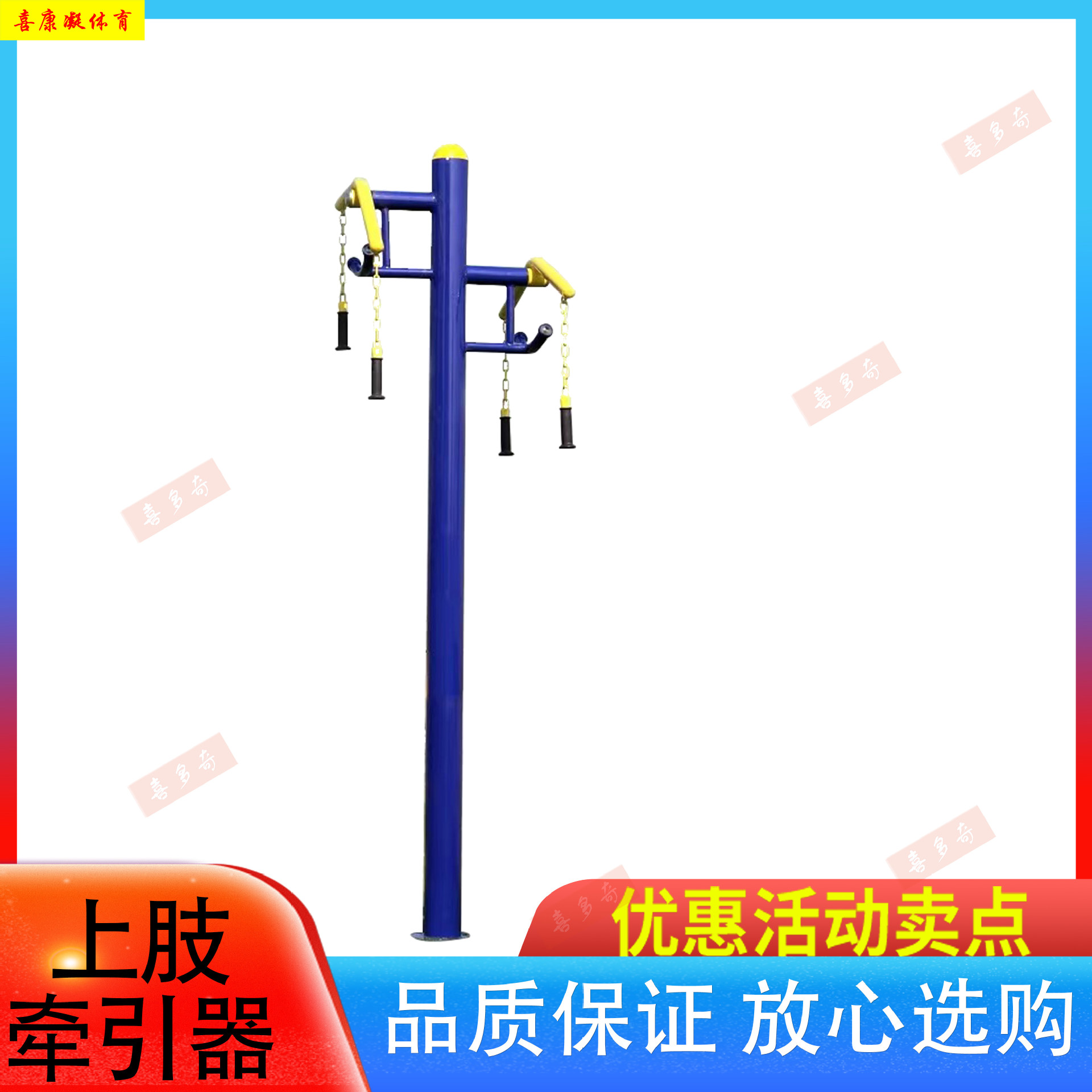 双人上肢牵引器室外小区健身器材公园广场社区运动老年人户外路径