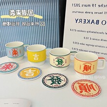 新款国潮暴富发财陶瓷杯咖啡杯设计师款大容量杯子节日耐高温