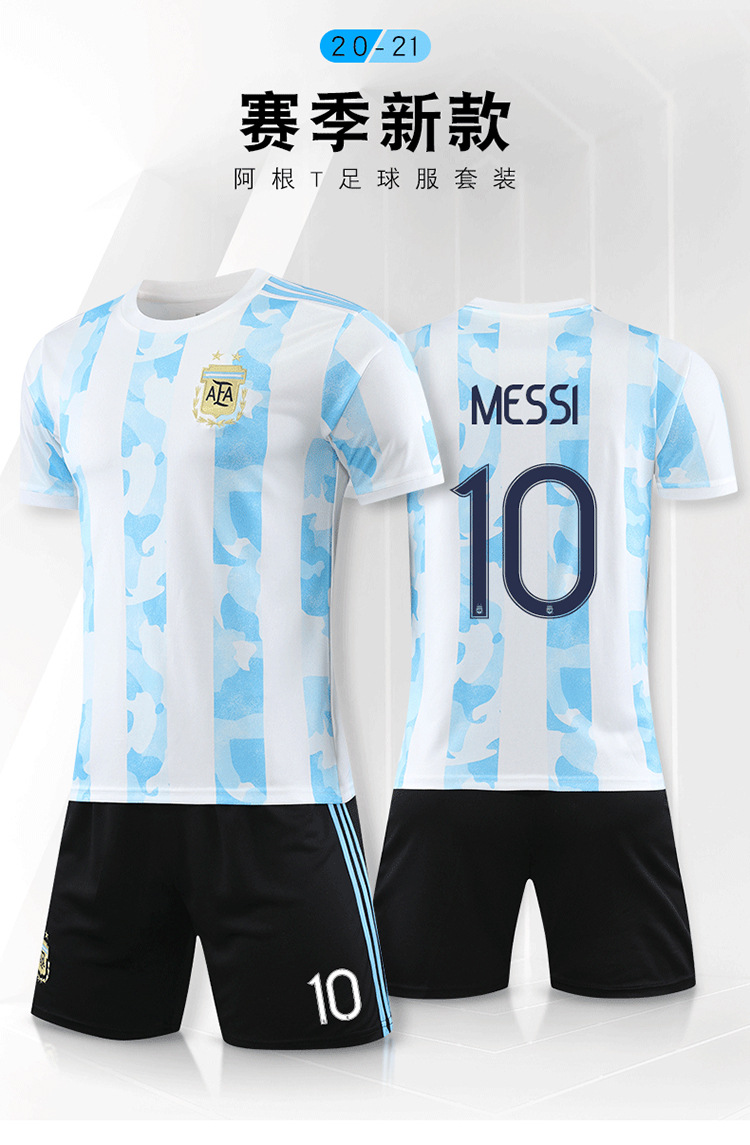 2021阿根廷国家队主客场球衣足球服运动套装