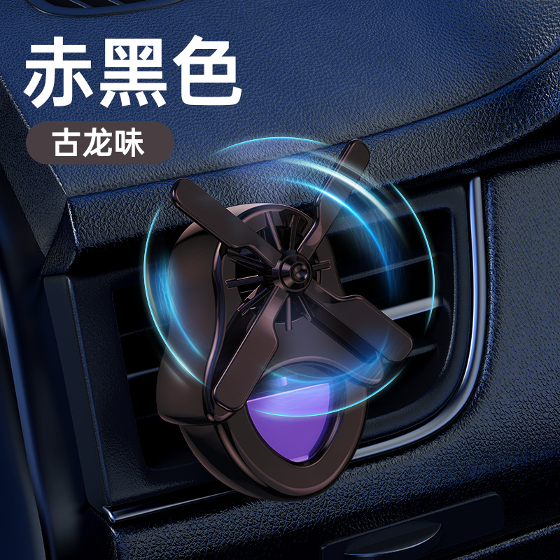 Auto Perfume Automobile Aromatherapy Air Conditioning Air Outlet Fan Decoration Car Fragrance Decoration Car Long-Lasting Light Perfume