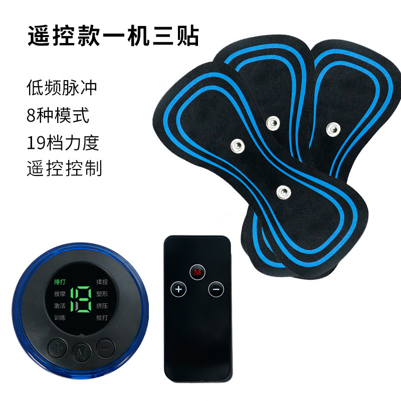 Smart Portable Low Frequency Pulse Massage Patch Portable Pocket Massager Back Muscle-Relaxing Tool Cervical Sticker