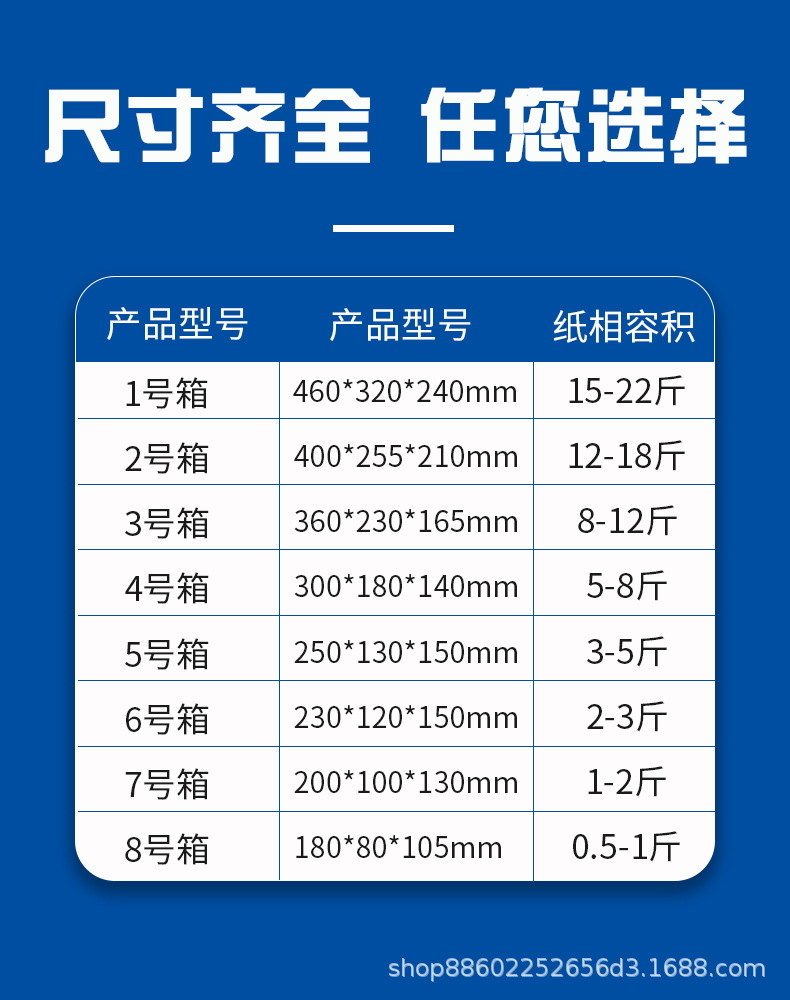 批发保温纸箱泡沫纸箱冷链运输可加冰袋快递箱防水冷冻食品包装盒