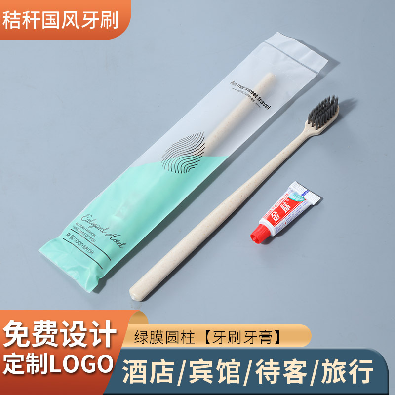 Homestay Hotel Hotel Special Disposable Supplies Toothbrush Toothpaste Home Hospitality Washing Set Soft Hair Tooth-Cleaners