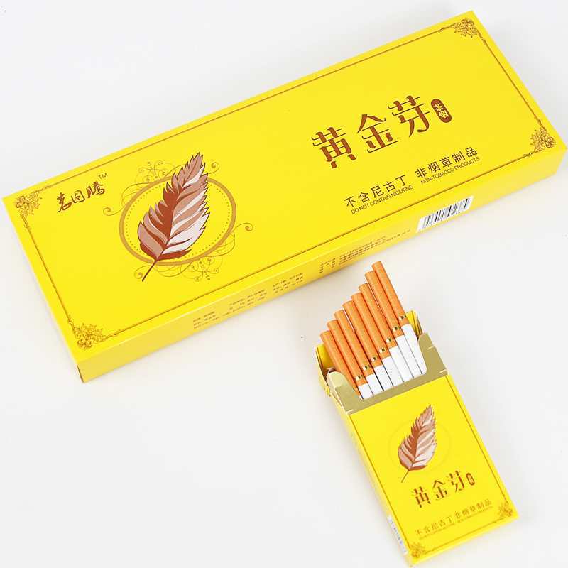 红利群茶烟玉溪红塔山烟草批发大前门茶烟一件代发各种茶烟厂家货