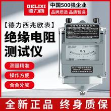 德力西指针摇表ZC25-3绝缘电阻测试仪500V/1000V电工用兆欧表现货