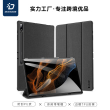 适用三星Tab S9Plus平板保护套批发带笔槽防摔三折保护壳S9 Ultra