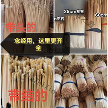 杆麦杆麦秸麦草秸秆草编织小麦手工diy原材料大麦麦秆念经麦秆画