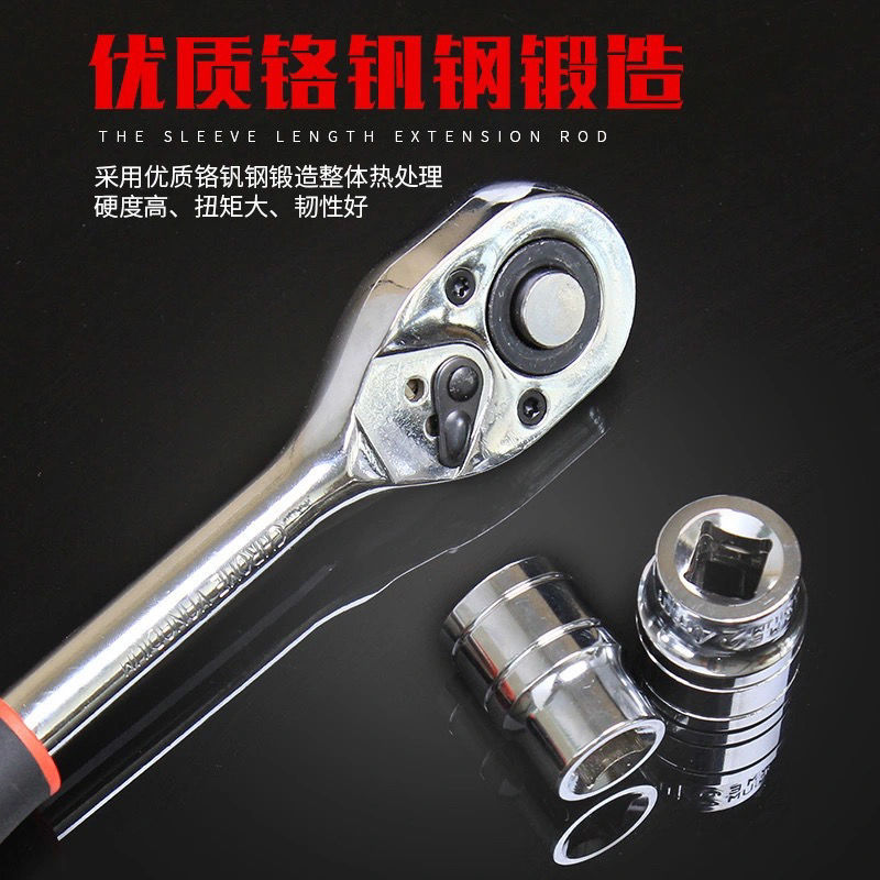 Ratchet Socket Wrench Set Wrench Multifunctional Outer Hexagon Quick Wrench Casing Auto Repair Tools Set