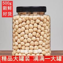 新货无壳熟大榛子仁500g原味烘焙孕妇坚果零食散装干果100g