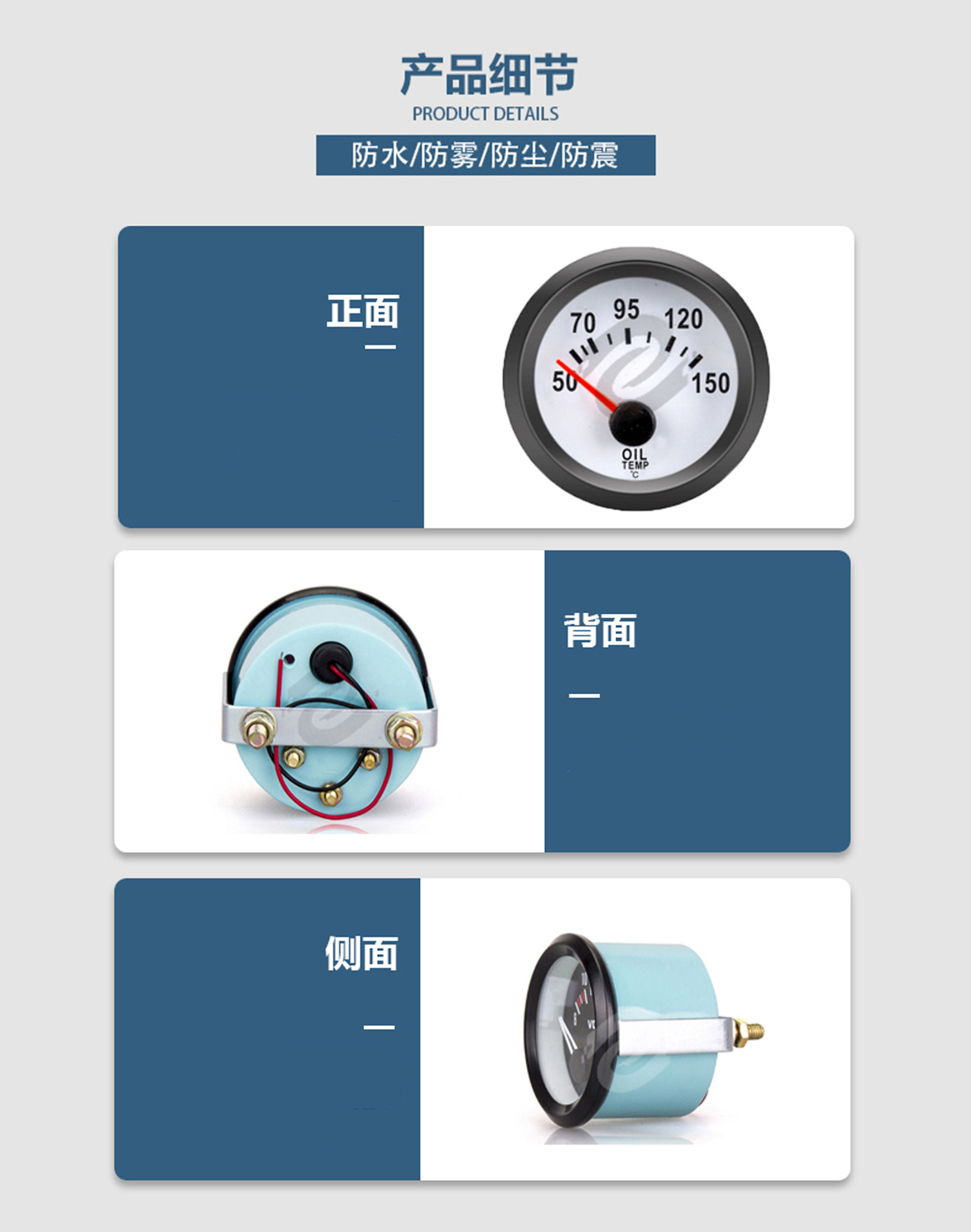 跃世电子详情页---auto系列 产品细节2