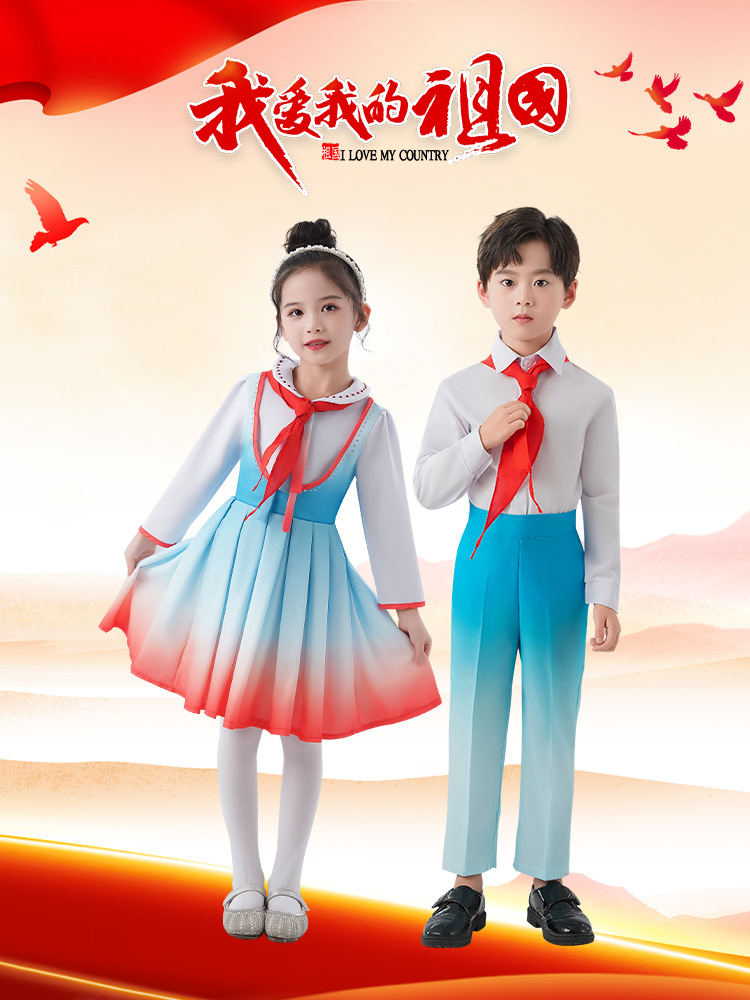 元旦儿童大合唱演出服小学生朗诵表演服男童女童演讲比赛合唱服装